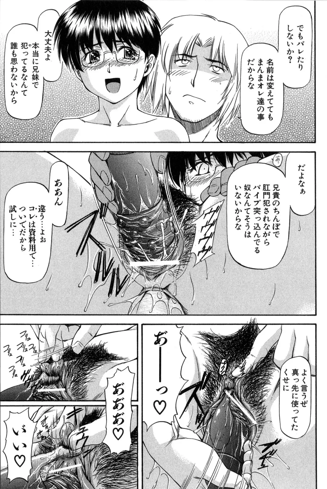 [Nagare Ippon] Turning Point Fhentai.net - Page 89