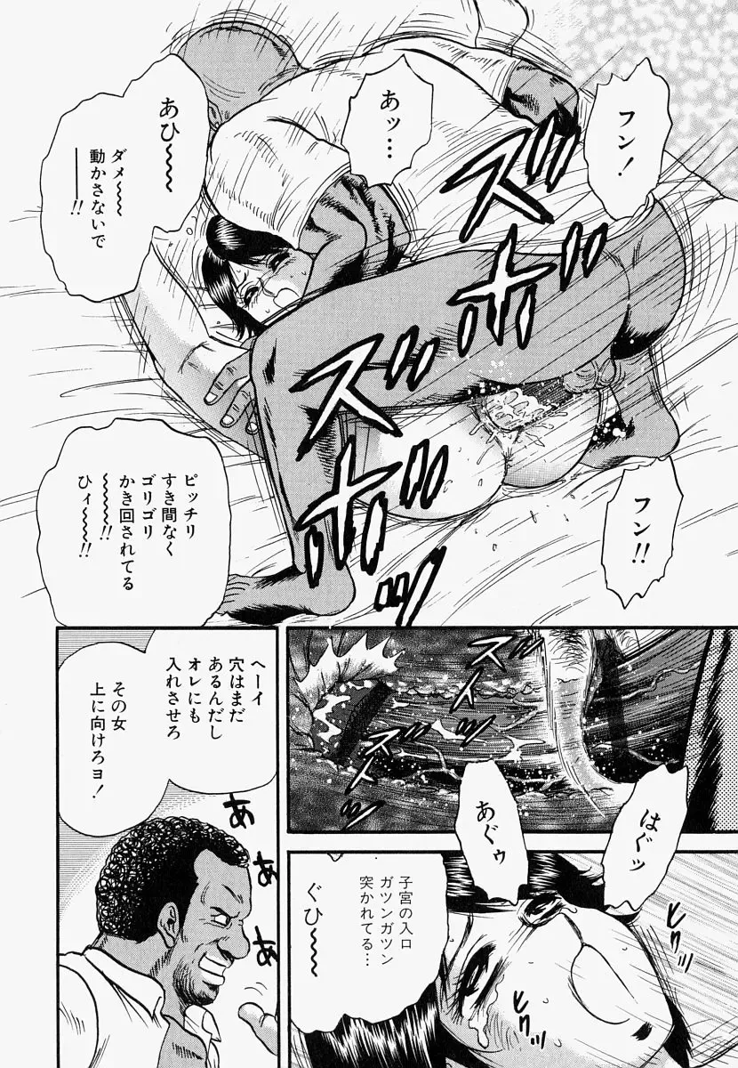 [Chikaishi Masashi] Ore no Okaa-san -My Mother In Law- Fhentai - Page 133