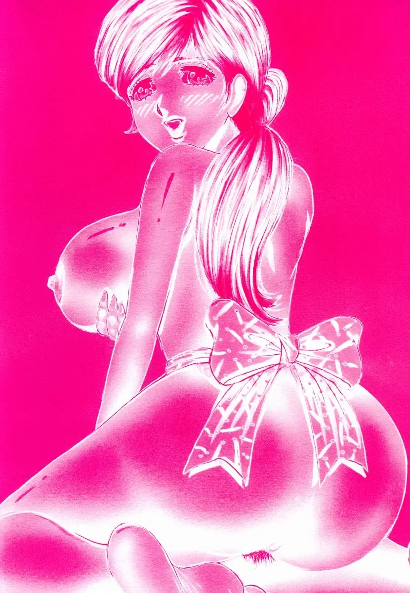 [Chikaishi Masashi] Ore no Okaa-san -My Mother In Law- Fhentai - Page 4