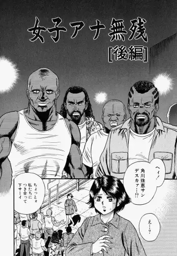 [Chikaishi Masashi] Ore no Okaa-san -My Mother In Law- Fhentai - Page 127