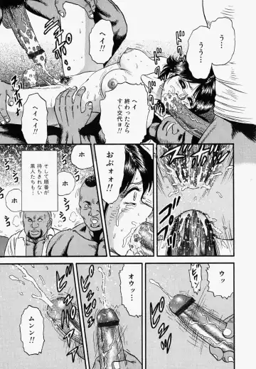 [Chikaishi Masashi] Ore no Okaa-san -My Mother In Law- Fhentai - Page 140