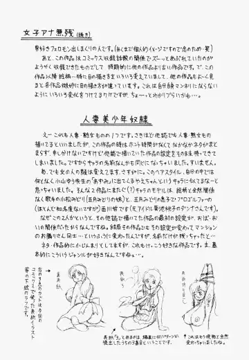 [Chikaishi Masashi] Ore no Okaa-san -My Mother In Law- Fhentai - Page 168