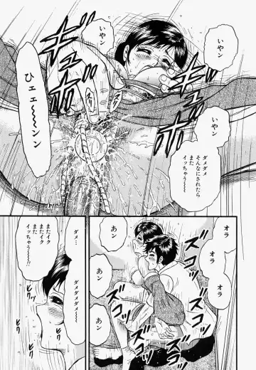 [Chikaishi Masashi] Ore no Okaa-san -My Mother In Law- Fhentai - Page 56