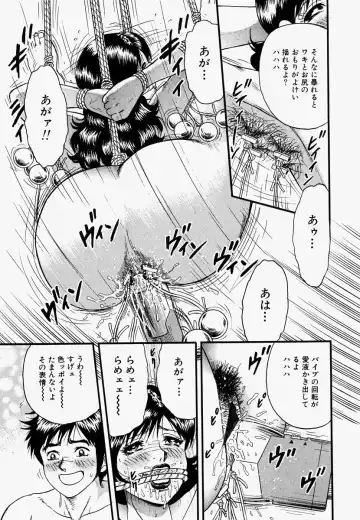 [Chikaishi Masashi] Ore no Okaa-san -My Mother In Law- Fhentai - Page 80