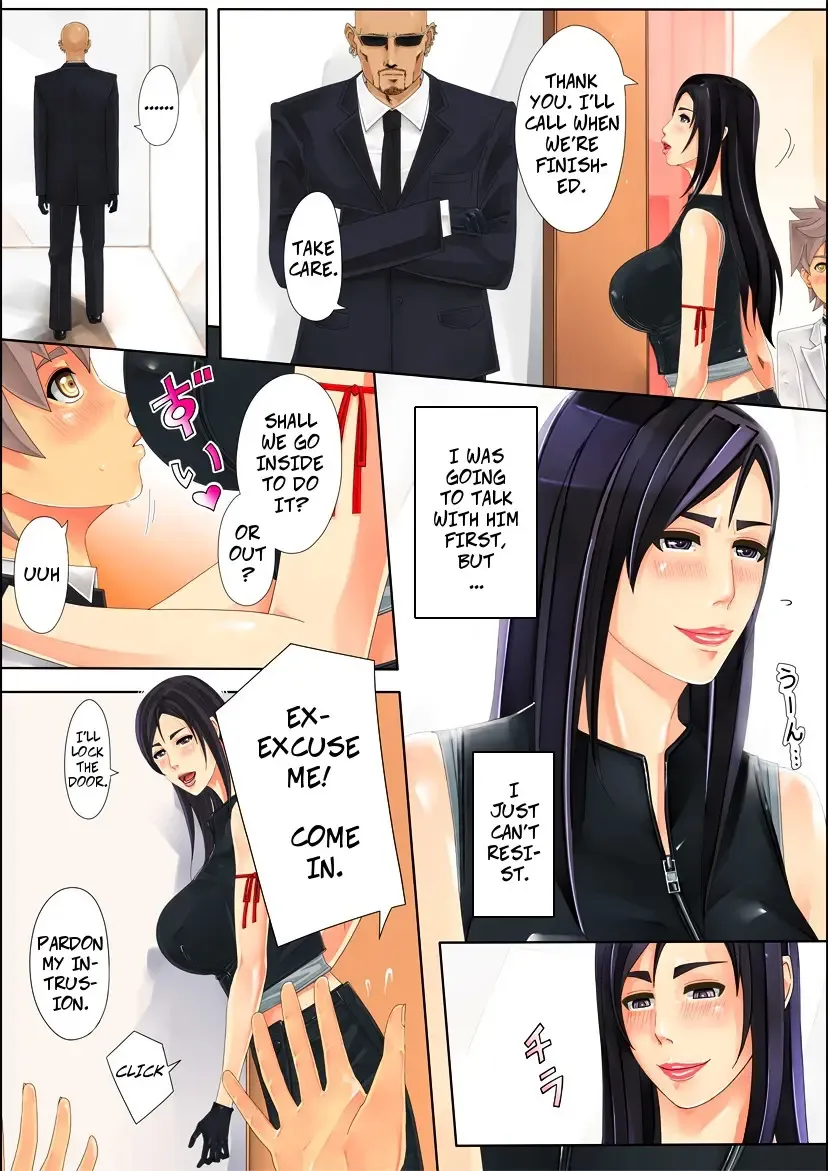 [Miho Rei] D.S. -Delivery Service- Fhentai - Page 4