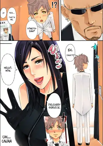 [Miho Rei] D.S. -Delivery Service- Fhentai - Page 2