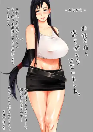 [Miho Rei] D.S. -Delivery Service- Fhentai - Page 38