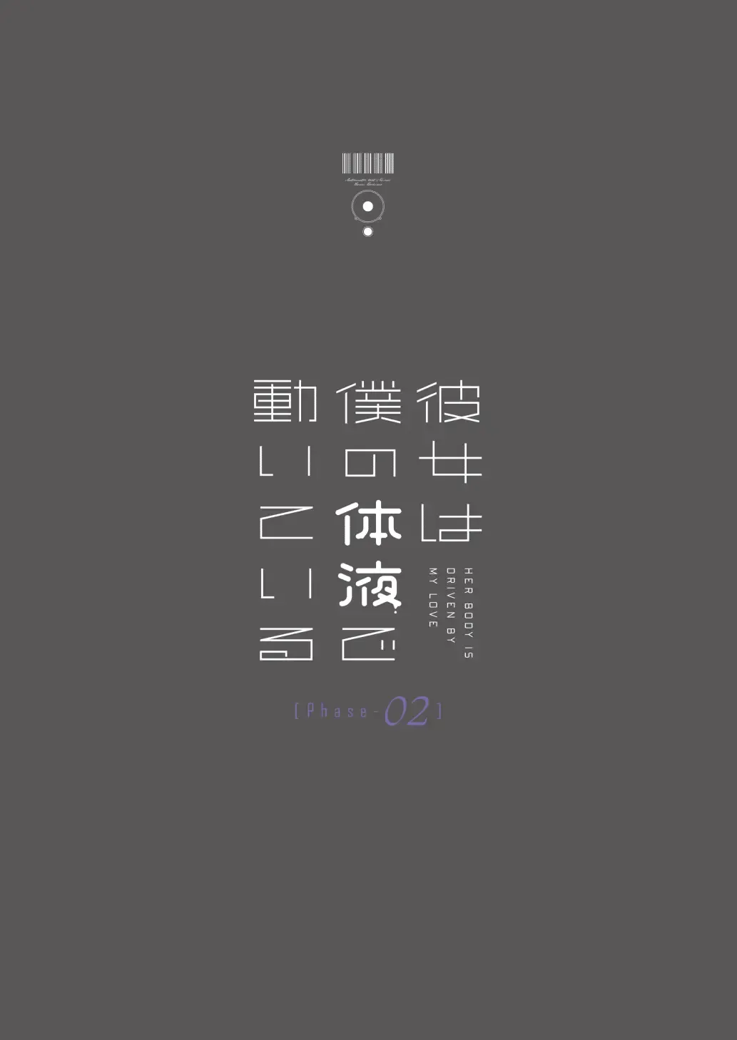 [Nagareboshi] Kanojo wa Boku no Taieki de Ugoite iru -  Her Body is Driven by My Love  Phase. 02 Fhentai - Page 38