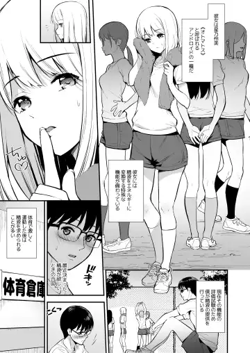 [Nagareboshi] Kanojo wa Boku no Taieki de Ugoite iru -  Her Body is Driven by My Love  Phase. 02 Fhentai - Page 2