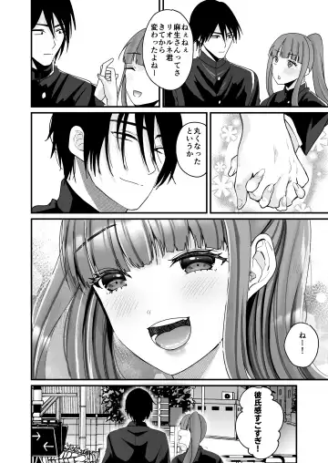 [Labui] TS Ouji ga Yattekita! Fhentai.net - Page 39