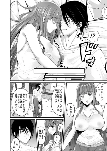 [Labui] TS Ouji ga Yattekita! Fhentai.net - Page 7