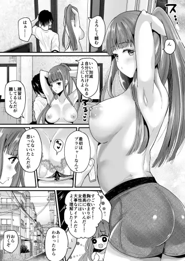 [Labui] TS Ouji ga Yattekita! Fhentai.net - Page 8