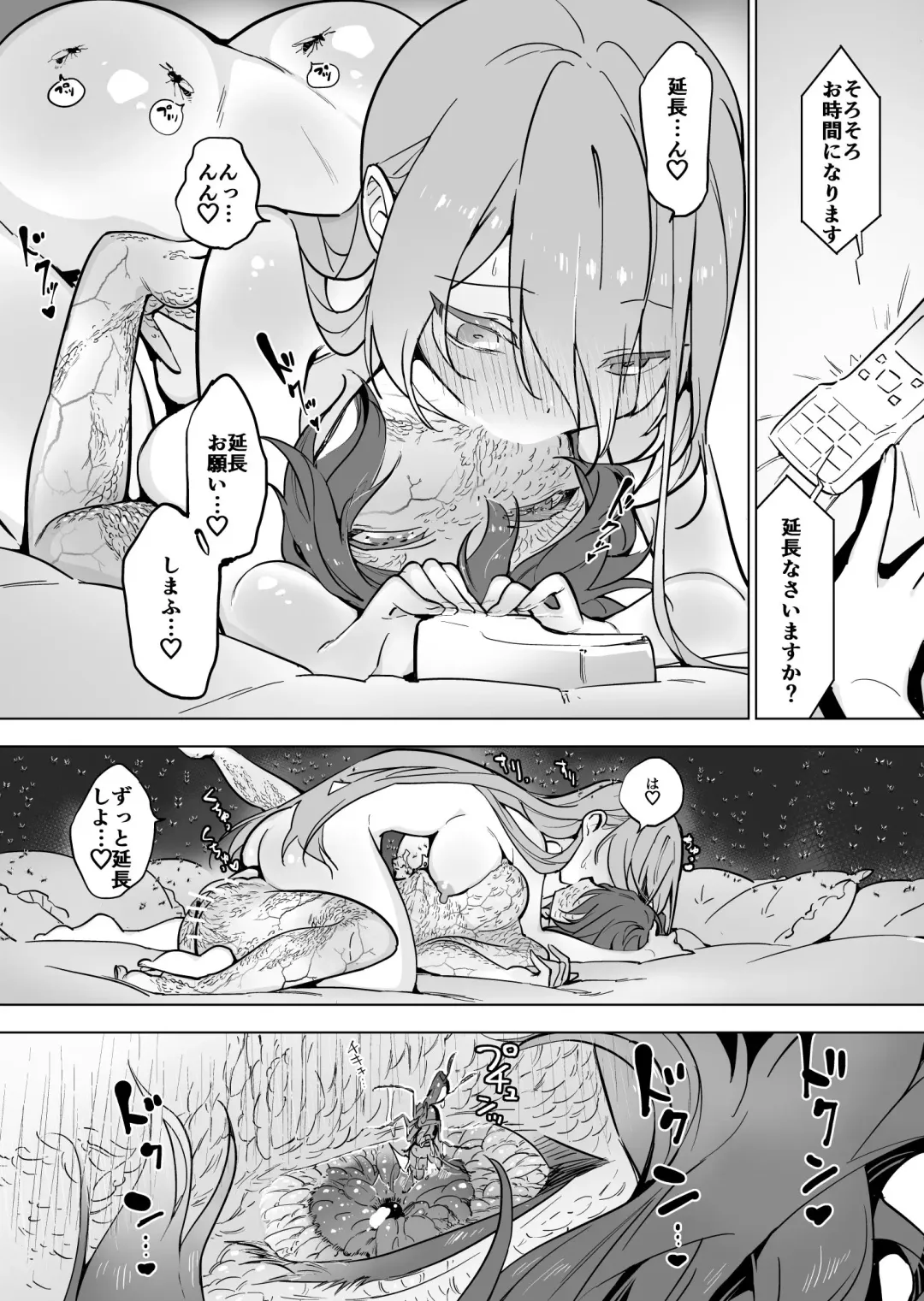 [Smomo] kiseihou x bonyarijoshi + fuuzokujou Fhentai.net - Page 13