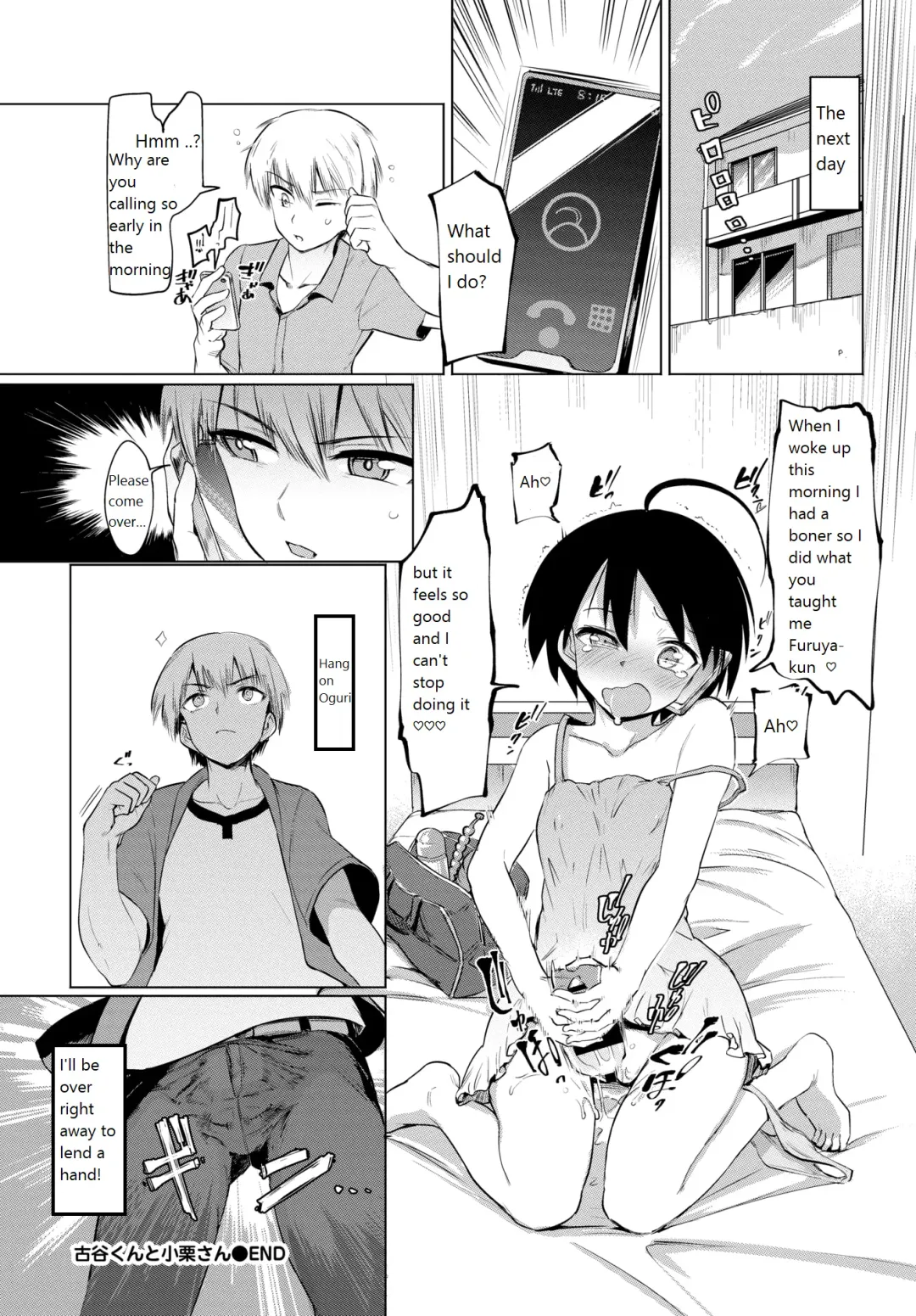 [Aomushi] Furuya-kun to Oguri-san | The transfer student is a futanari! Fhentai - Page 20