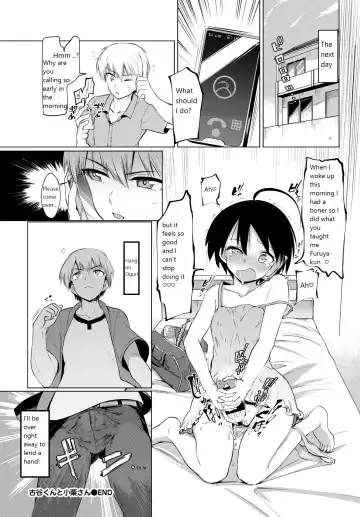 [Aomushi] Furuya-kun to Oguri-san | The transfer student is a futanari! Fhentai - Page 20