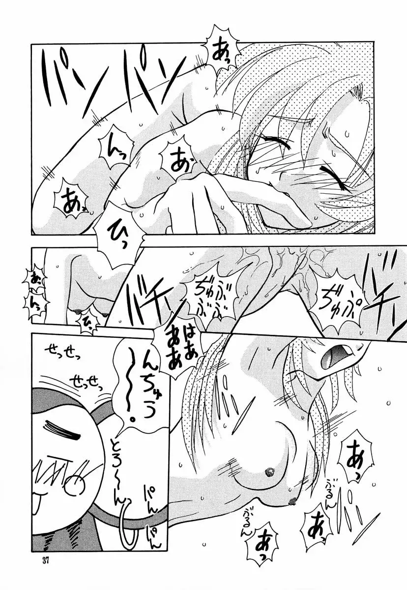 [Kimimaru - Suzuki Address] Shojo Kakumei Utena Fhentai - Page 36