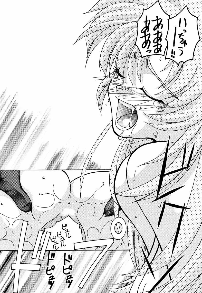 [Kimimaru - Suzuki Address] Shojo Kakumei Utena Fhentai - Page 41