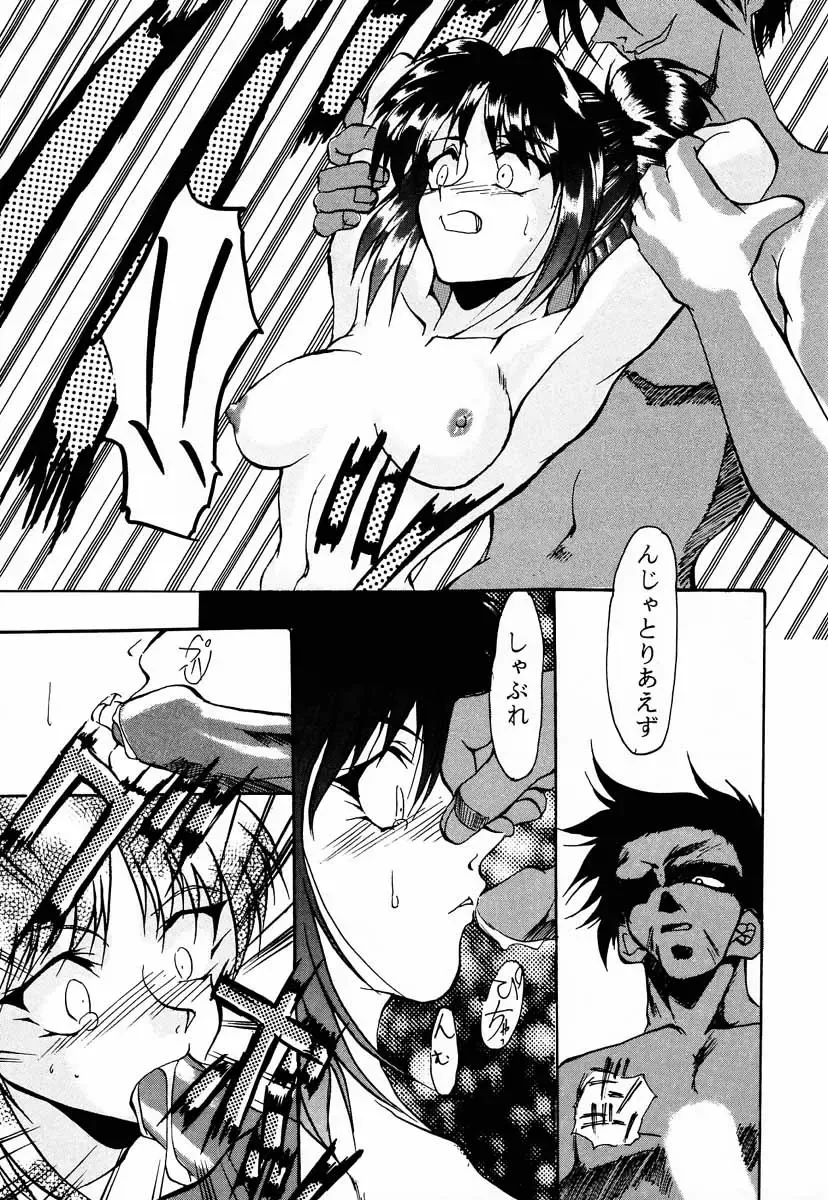 [Kimimaru - Suzuki Address] Shojo Kakumei Utena Fhentai - Page 6