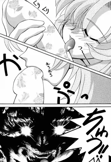 [Kimimaru - Suzuki Address] Shojo Kakumei Utena Fhentai.net - Page 31