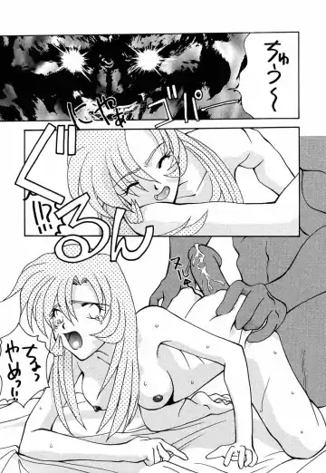 [Kimimaru - Suzuki Address] Shojo Kakumei Utena Fhentai.net - Page 34