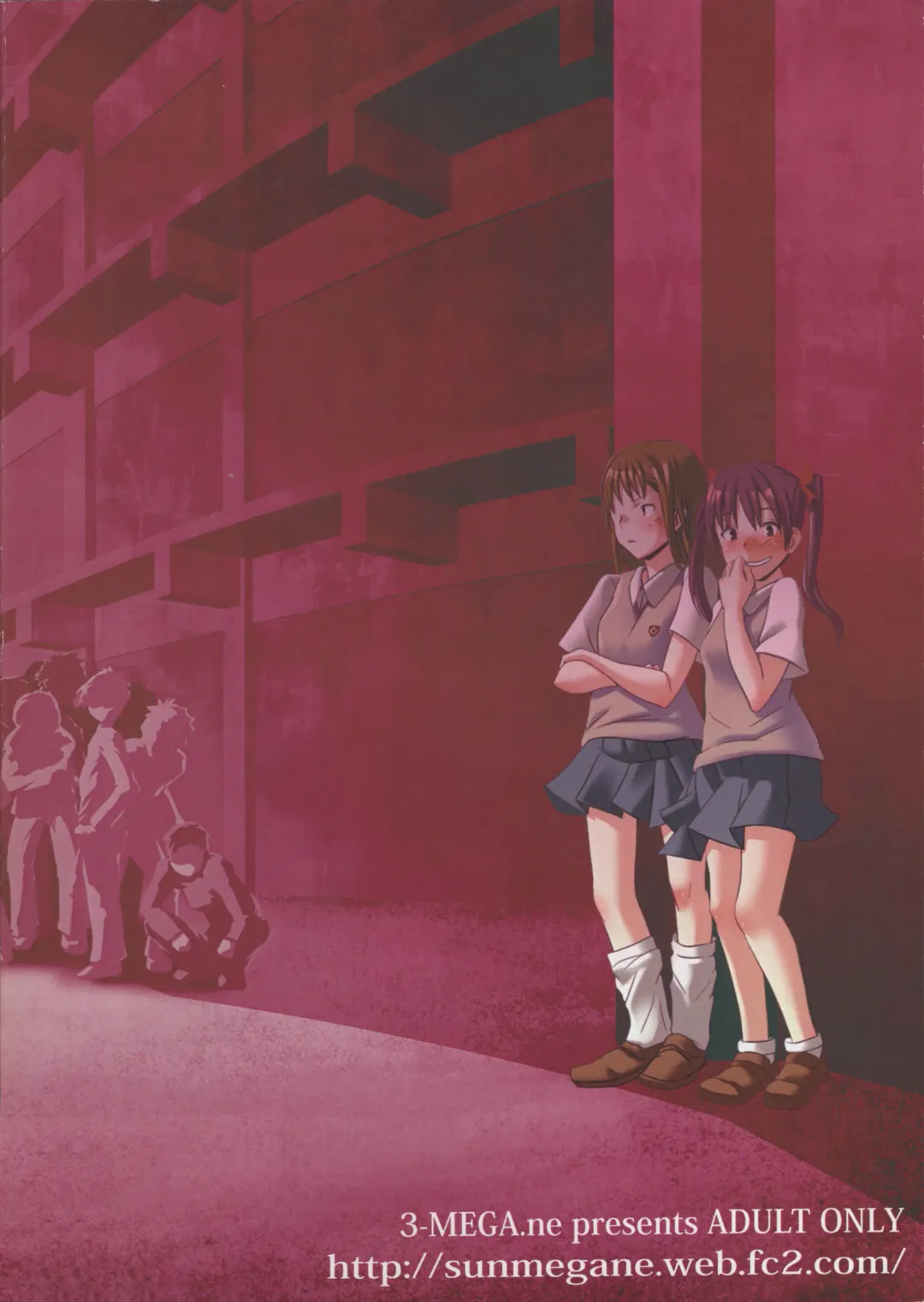 [Ayato - Yanagi Yuushi] Toaru Shoujo no Kyousei Waisetsu Fhentai - Page 25