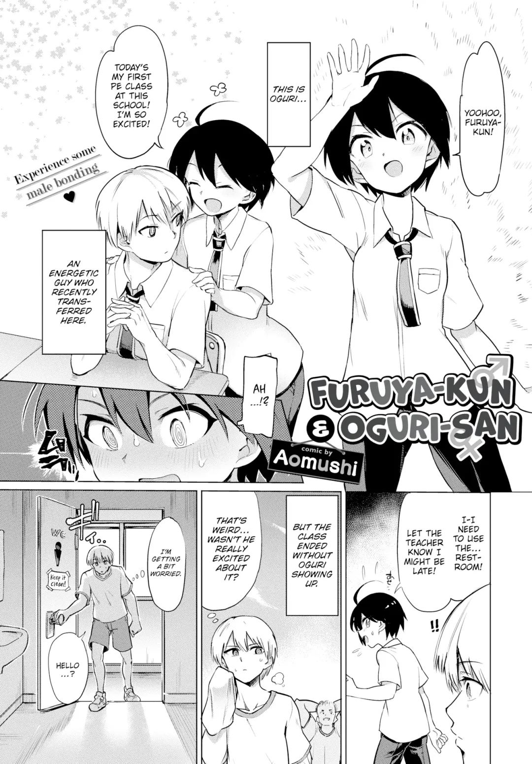 [Aomushi] Furuya-kun to Oguri-san | Furuya-kun & Oguri-san Fhentai - Page 1