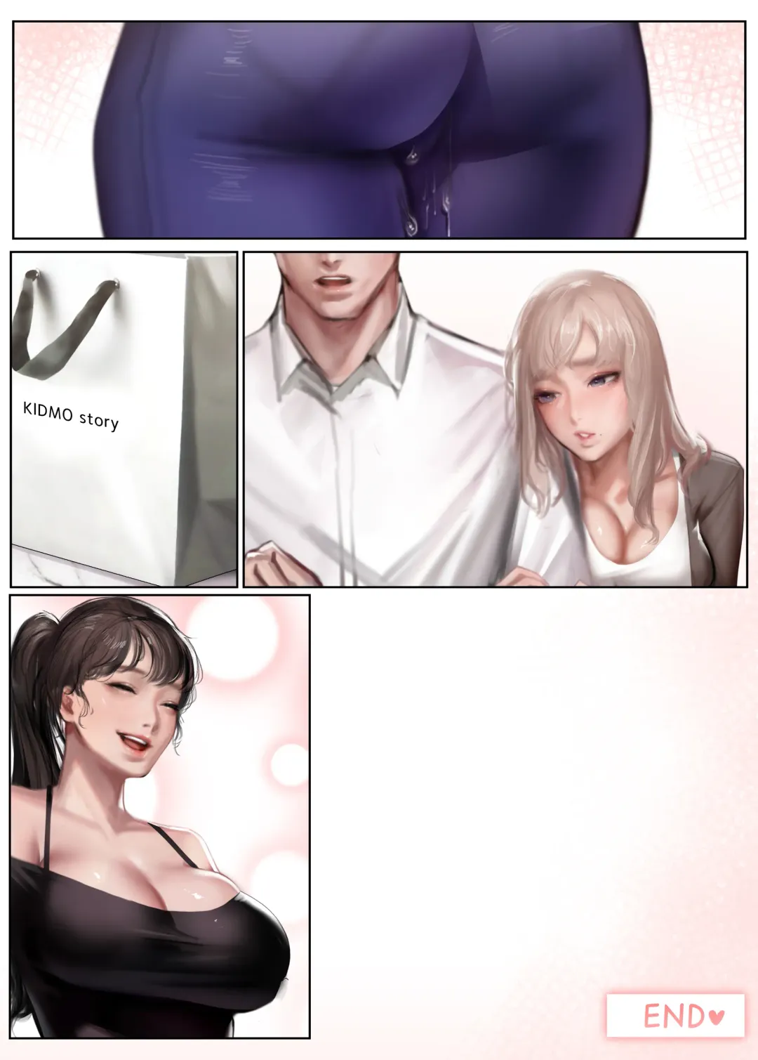 [Kidmo] My very jealous wife | 내 아내는 질투가 많다 (decensored) Fhentai - Page 104