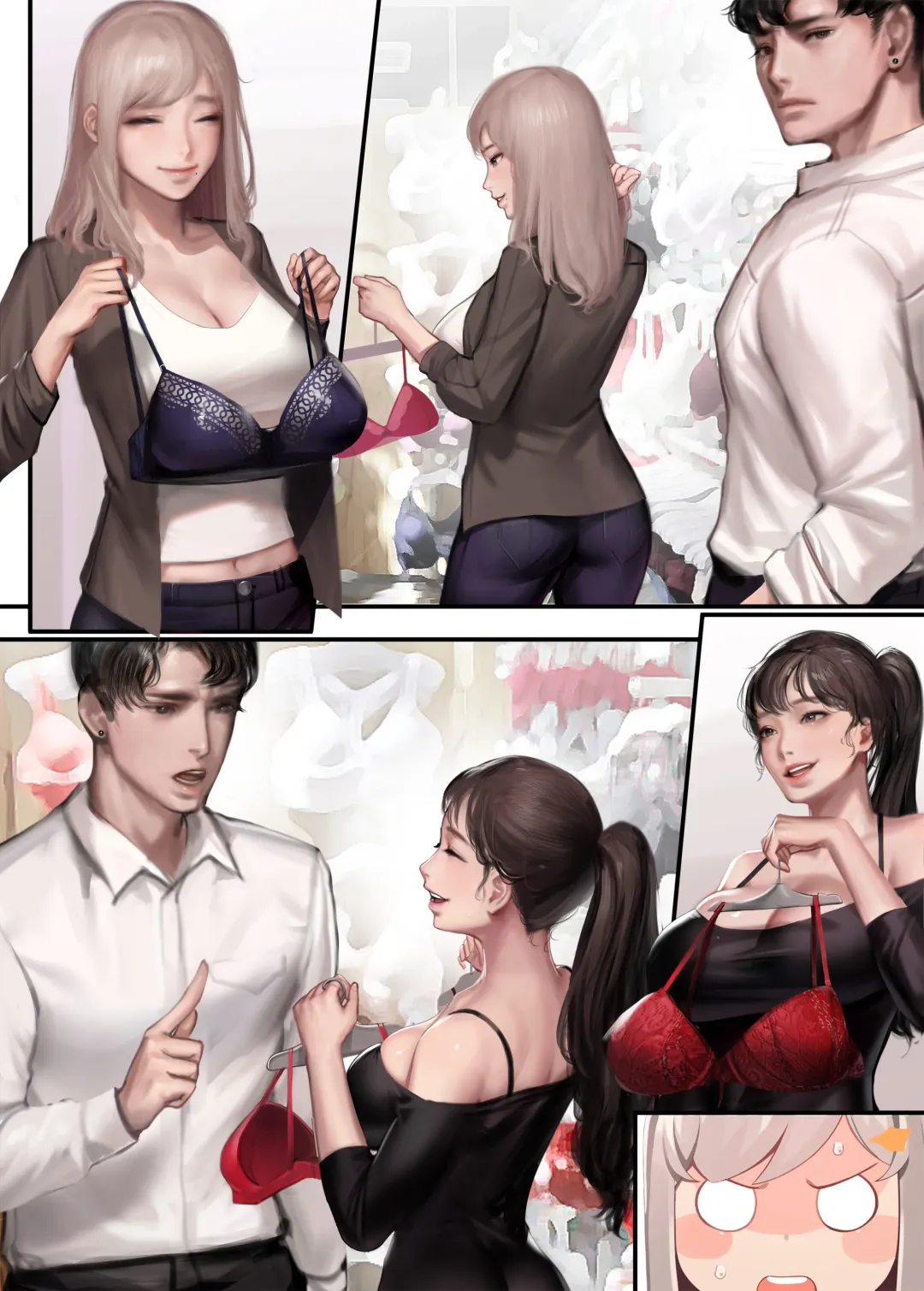 [Kidmo] My very jealous wife | 내 아내는 질투가 많다 (decensored) Fhentai - Page 58