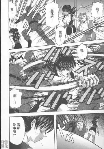 [Amano Hidemi] Dareka ga Okashita Fhentai - Page 126