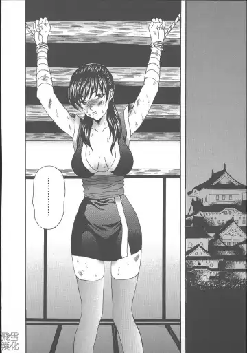 [Amano Hidemi] Dareka ga Okashita Fhentai - Page 128