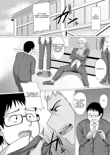 [Charveltiger] Change! Fhentai - Page 2