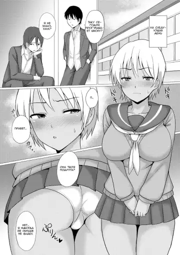 [Charveltiger] Change! Fhentai - Page 4