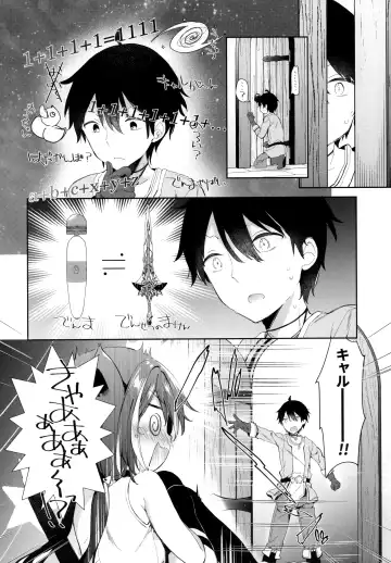 [Yuizaki Kazuya] Kyaru-chan to Densetsu no Maken! Fhentai - Page 7