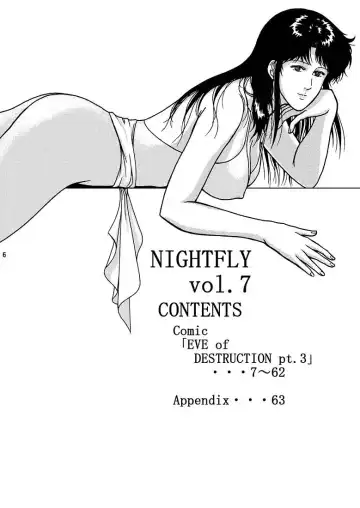 [Crack] NIGHTFLY vol.7 EVE of DESTRUCTION pt.3 Fhentai.net - Page 4