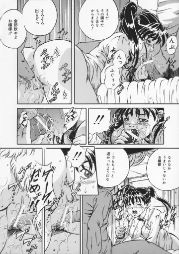 [Shizuki Shinra] Haha wa Mesuinu - My mother is a bitch Fhentai - Page 122