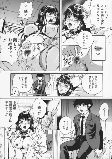 [Shizuki Shinra] Haha wa Mesuinu - My mother is a bitch Fhentai - Page 136