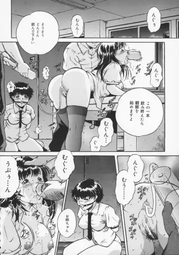 [Shizuki Shinra] Haha wa Mesuinu - My mother is a bitch Fhentai - Page 30