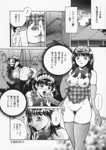 [Shizuki Shinra] Haha wa Mesuinu - My mother is a bitch Fhentai - Page 72
