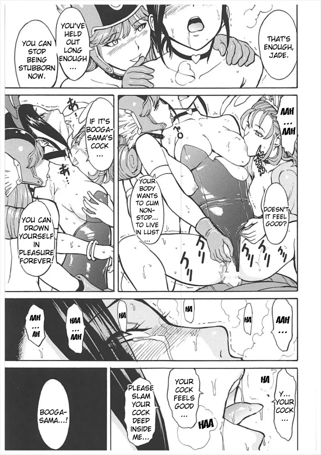 [Hakaba] Toraware no Nikubenki Oujo Fhentai - Page 21
