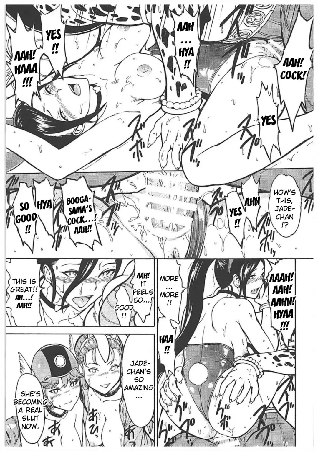 [Hakaba] Toraware no Nikubenki Oujo Fhentai - Page 23