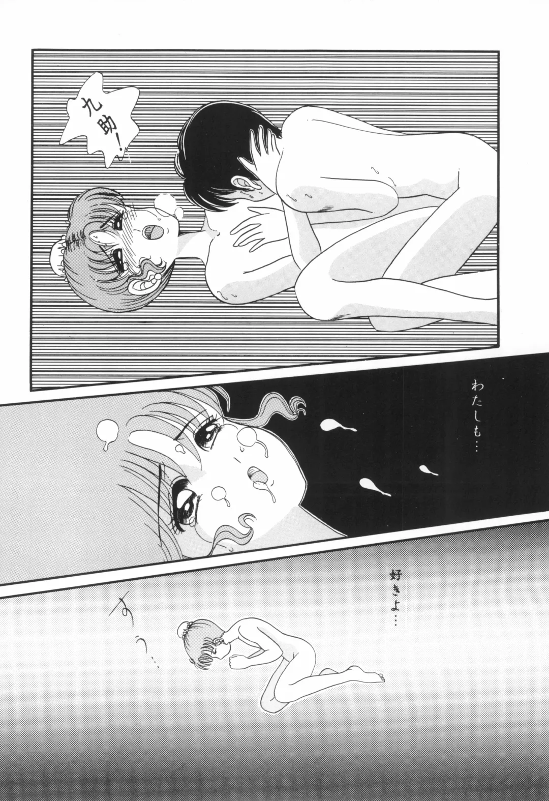 [Yuuki Alice] Yuubari Meron Gumi 2 -Futari No Chibiusa- Fhentai - Page 22