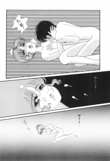 [Yuuki Alice] Yuubari Meron Gumi 2 -Futari No Chibiusa- Fhentai - Page 22