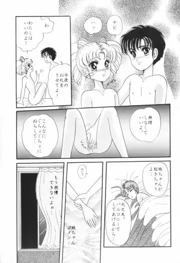 [Yuuki Alice] Yuubari Meron Gumi 2 -Futari No Chibiusa- Fhentai - Page 23