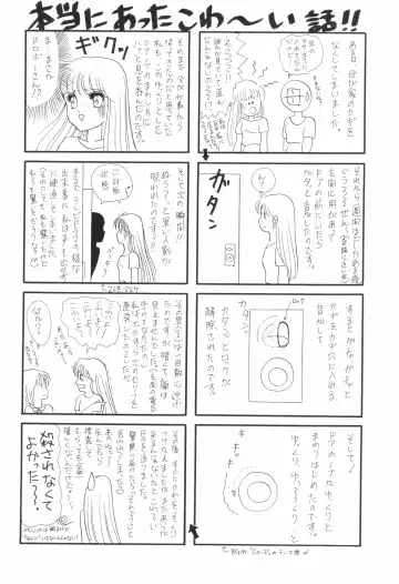 [Yuuki Alice] Yuubari Meron Gumi 2 -Futari No Chibiusa- Fhentai - Page 32