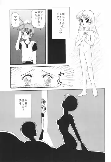 [Yuuki Alice] Yuubari Meron Gumi 2 -Futari No Chibiusa- Fhentai - Page 9
