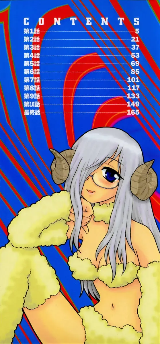 [Shinozaki Rei] Camp Heaven Fhentai - Page 2