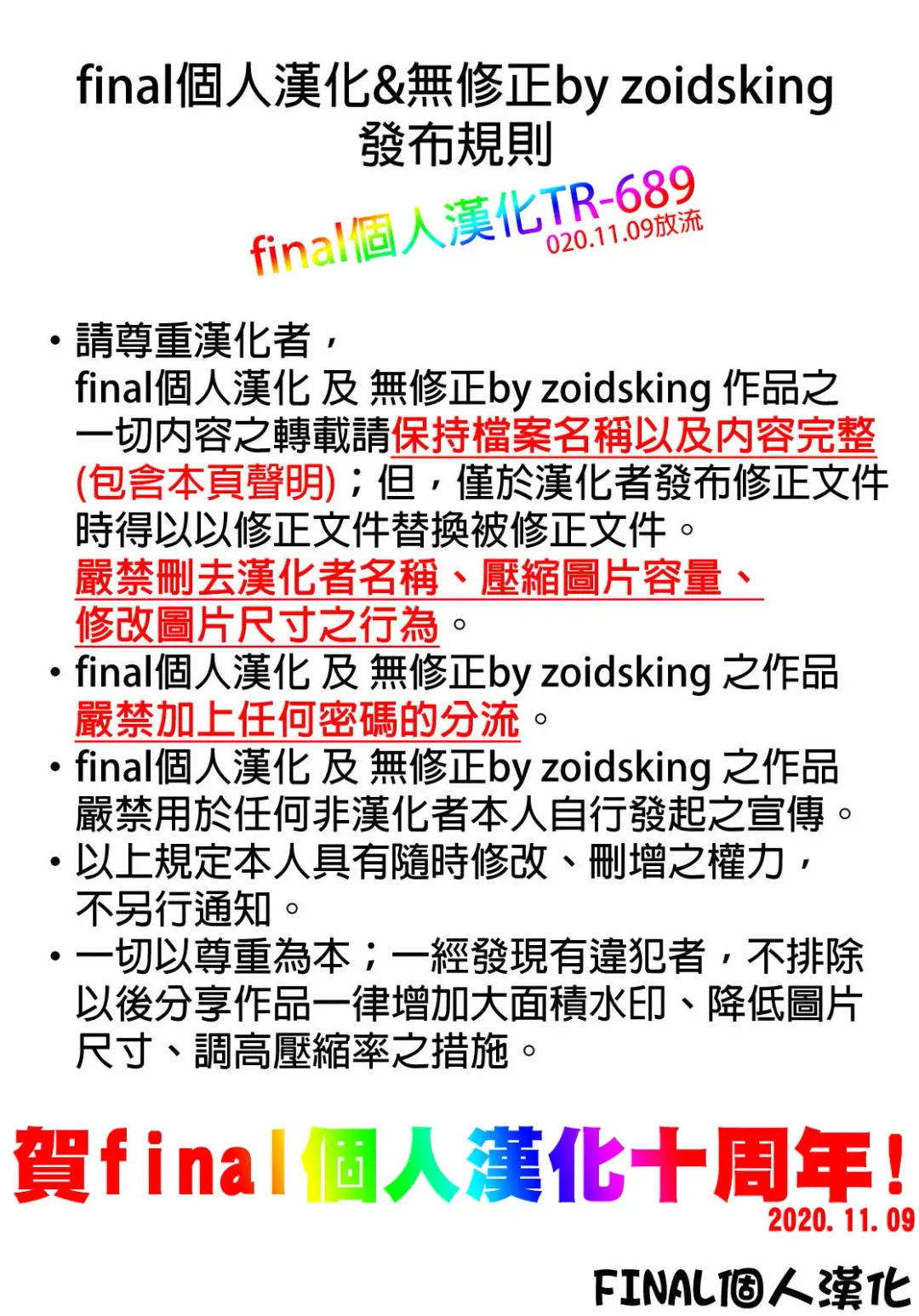 [Kagami] Kibana-san Gomennasai Fhentai - Page 35