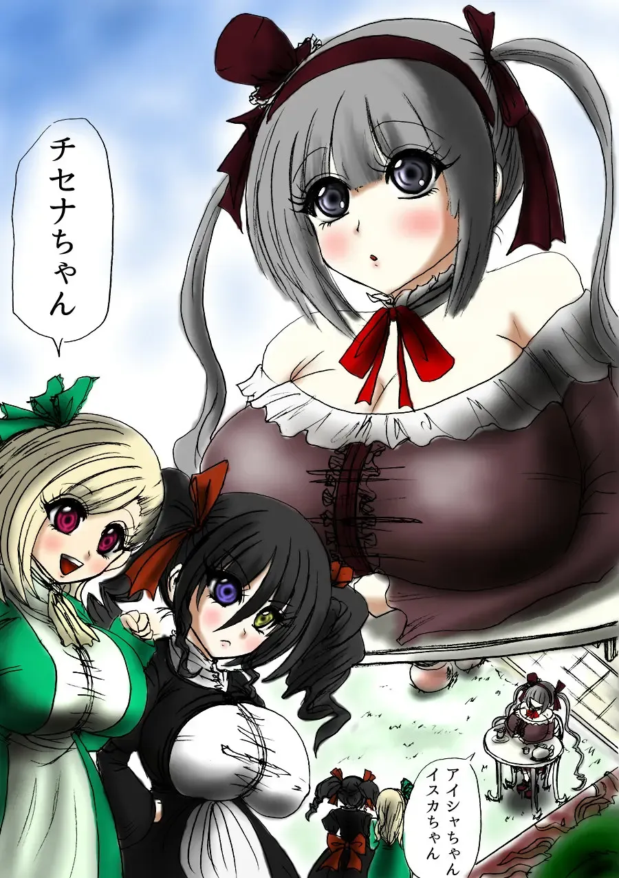 Tsumemono Fhentai - Page 2