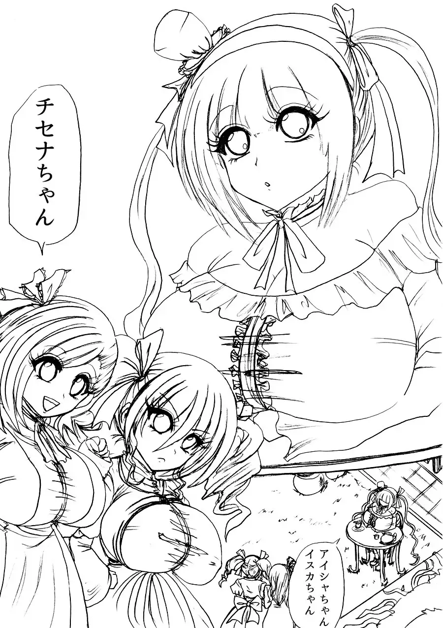 Tsumemono Fhentai - Page 34