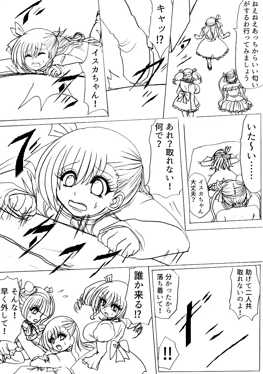 Tsumemono Fhentai - Page 38